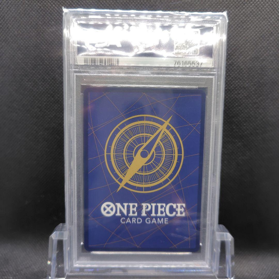 チョッパー：フラッグシップバトル2022 ベスト8記念品PSA10