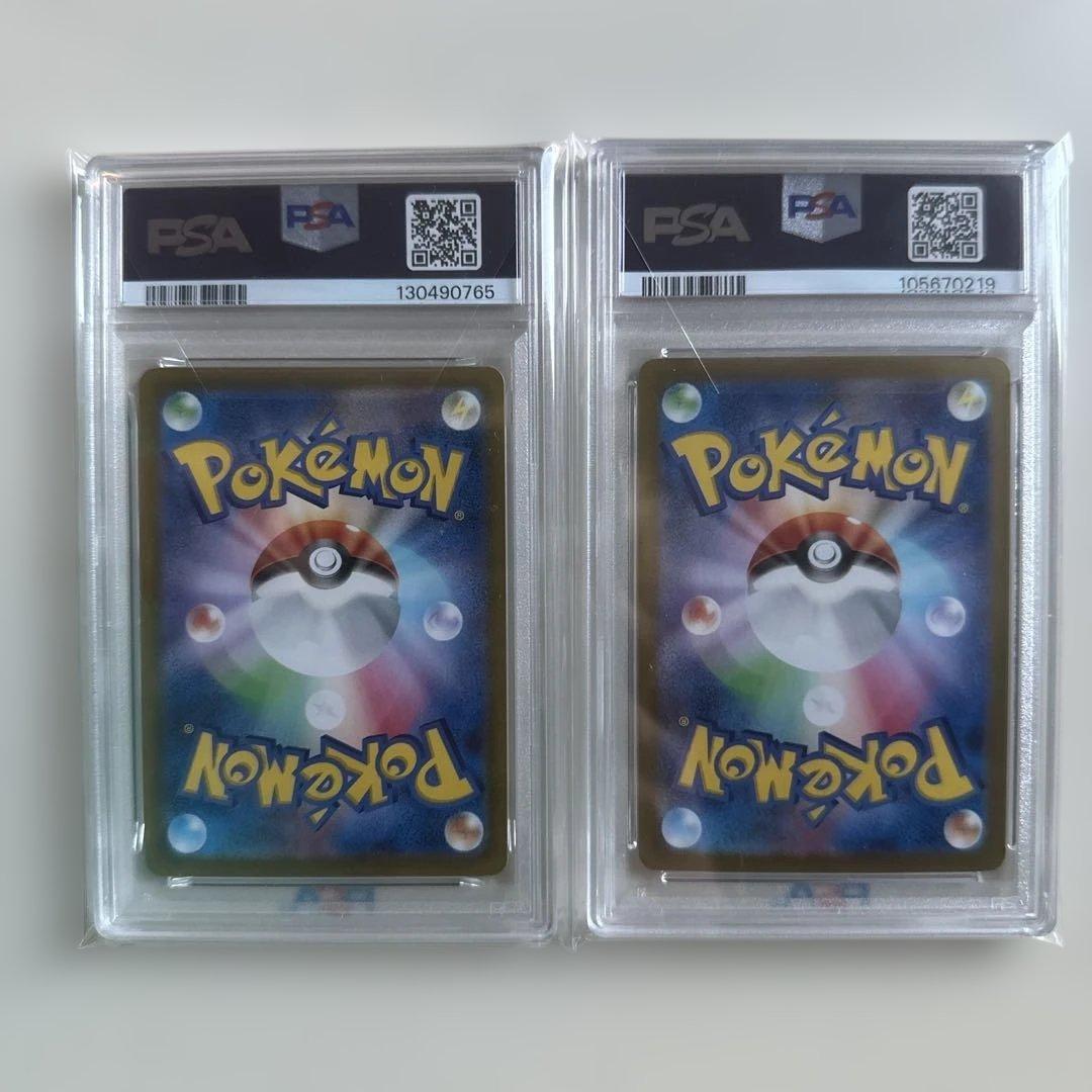 オ*ケ様 マリィのモルペコ AR PSA10 リーリエのアブリボン AR PSA