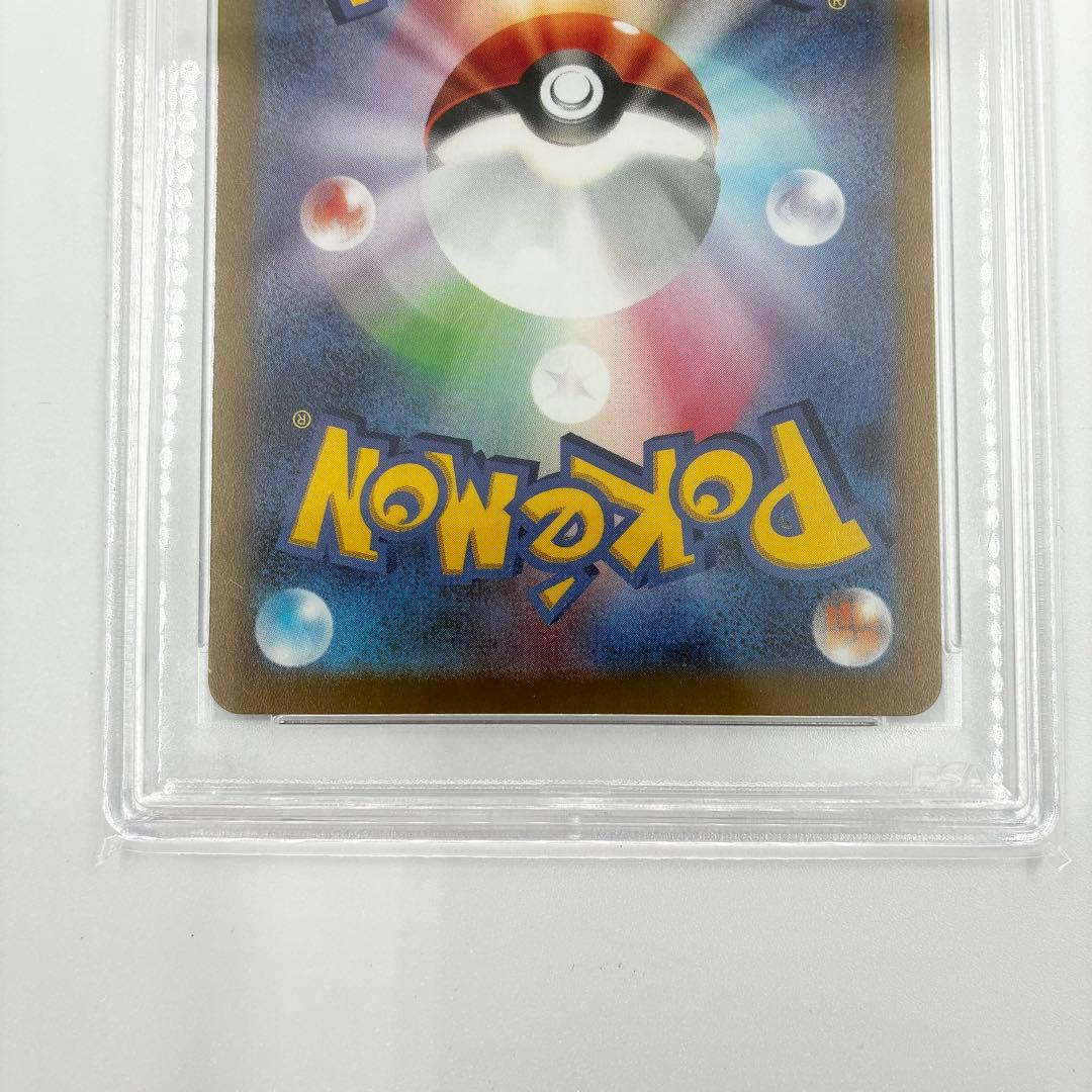 【PSA10】 ピカチュウ 001/SV-P 早期購入特典プロモカード