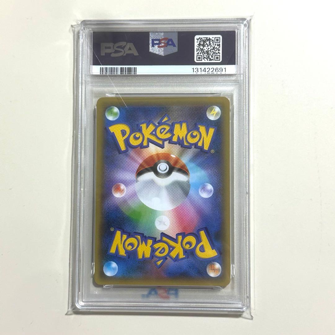 ま*ん様 【PSA10】レシラム　25周年記念