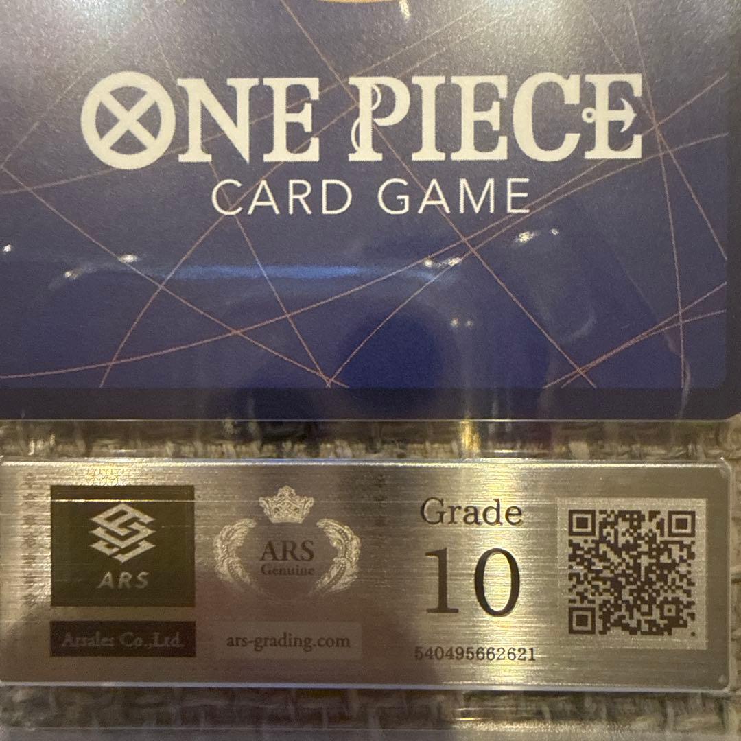 ARS鑑定 新時代の主役　コミパラ　ルフィ　ニカ　鑑定書付き