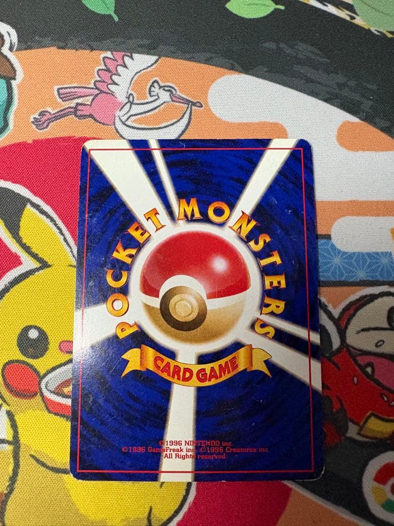 わるいエーフィ ★ 拡張パック第4弾 闇、そして光へ…