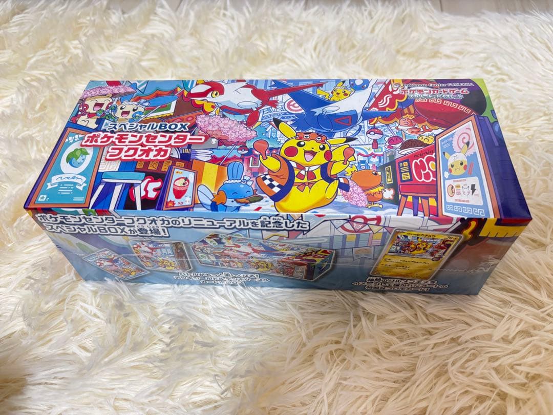 ポケカ ポケモンセンター フクオカ スペシャルBOX