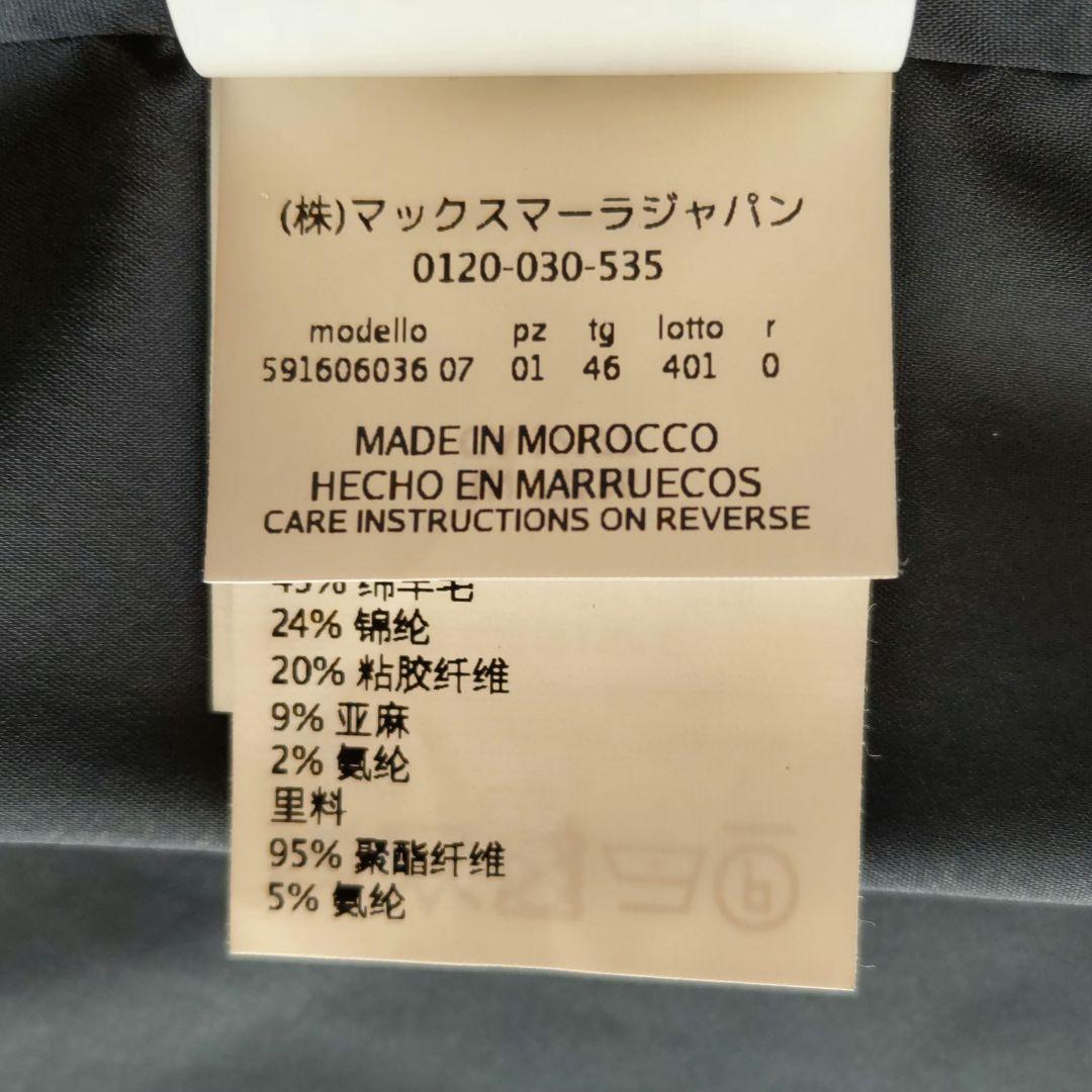 未使用☆46☆大きいサイズ☆テーラードジャケット☆マックスマーラウィークエンド