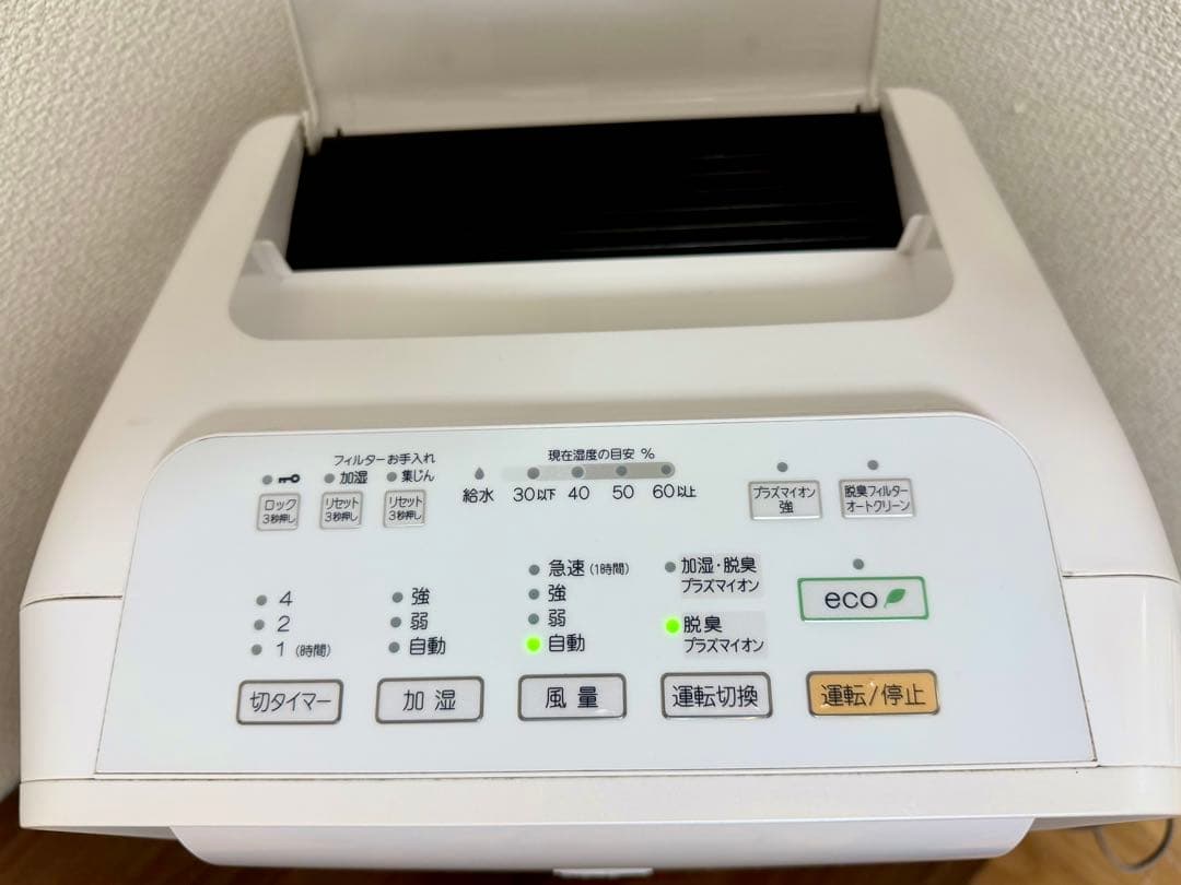 【美品 】富士通 PLAZION DAS-303K-W 加湿脱臭機　2022年製