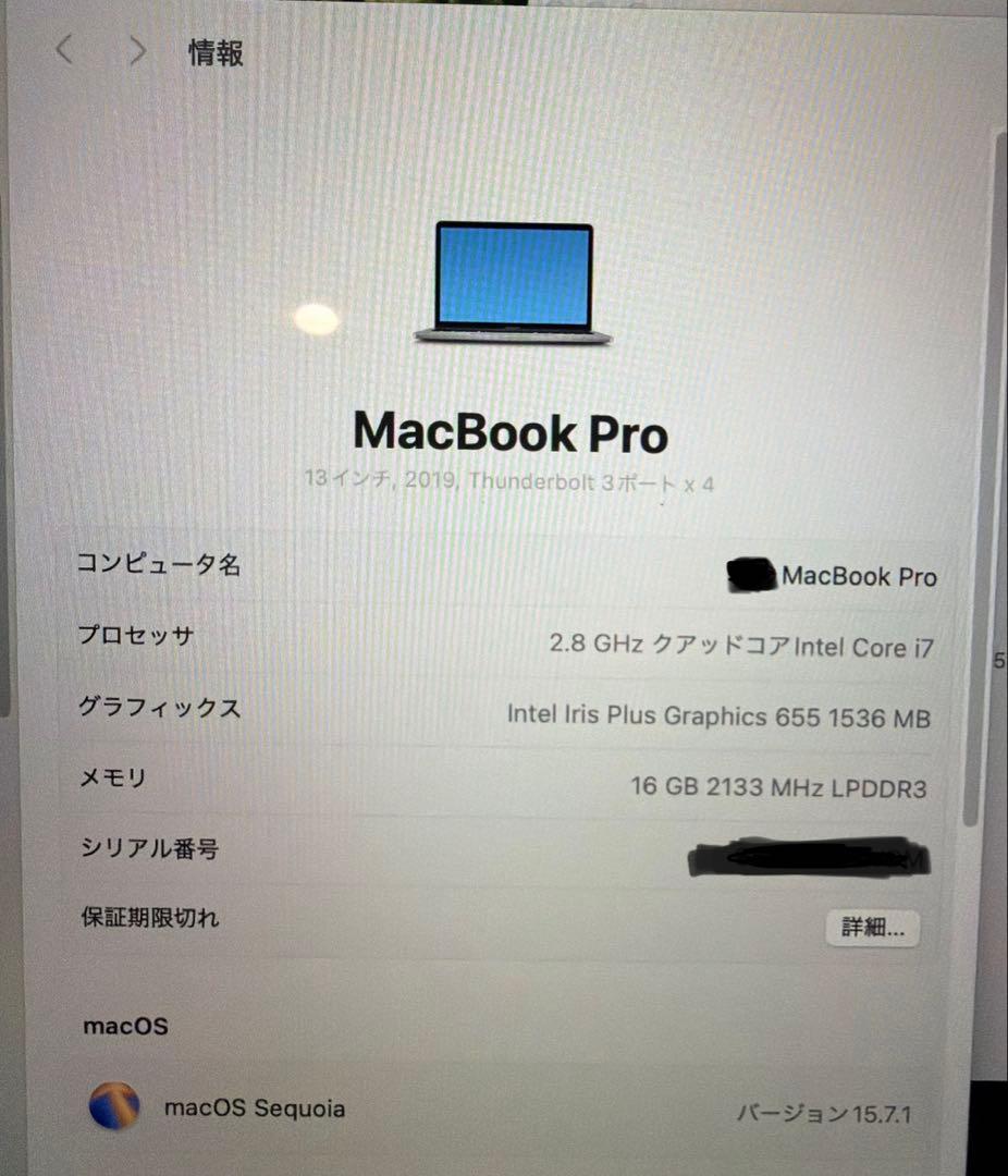 13インチMacBook Pro - スペースグレイ【1TB SSDストレージ】