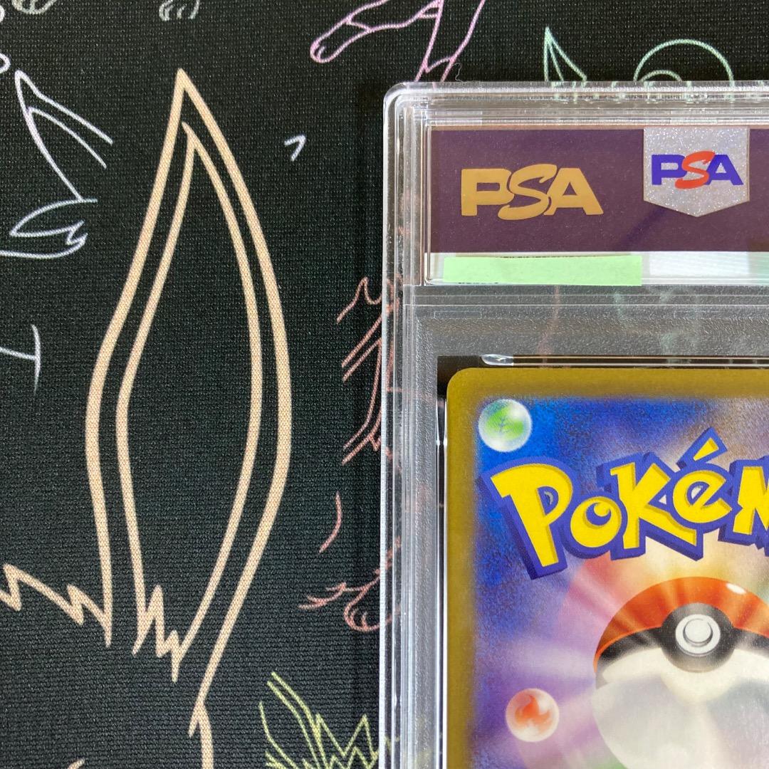 【PSA10】サーフゴーex SAR SV3a レイジングサーフ 087/062