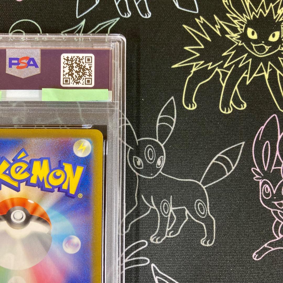 【PSA10】サーフゴーex SAR SV3a レイジングサーフ 087/062