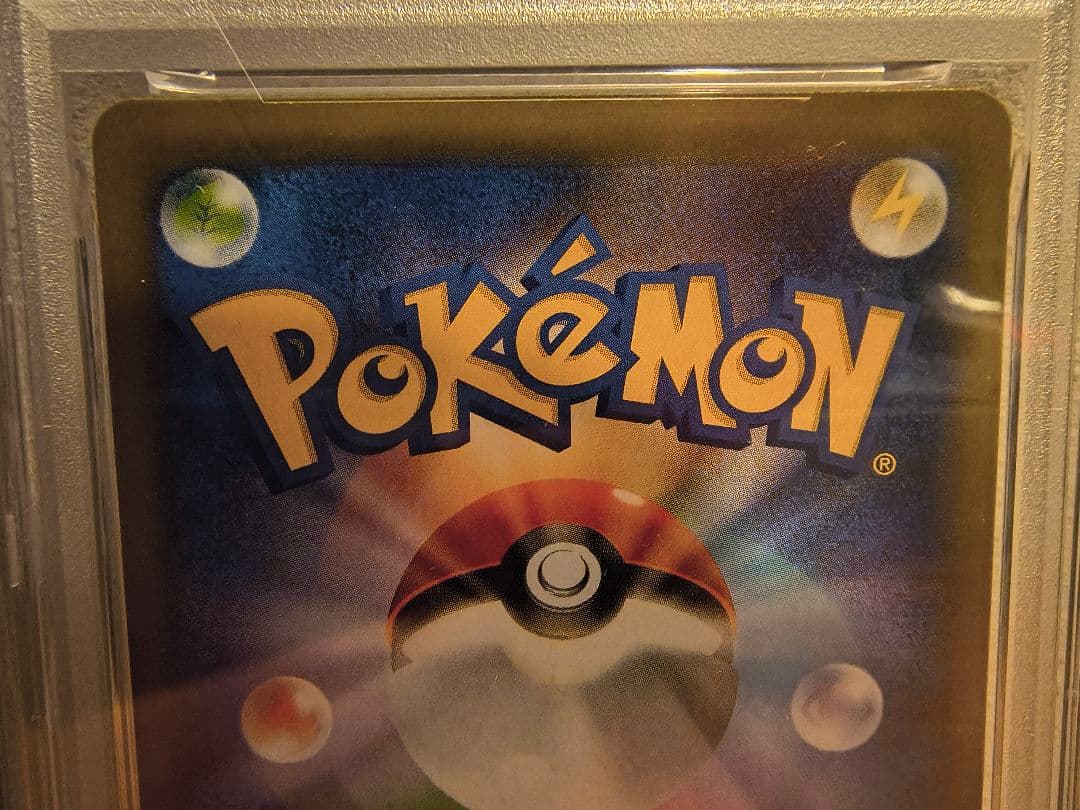 【PSA9】カビゴン R ダブルブレイズ 076/095 カナヘイ 2枚セット