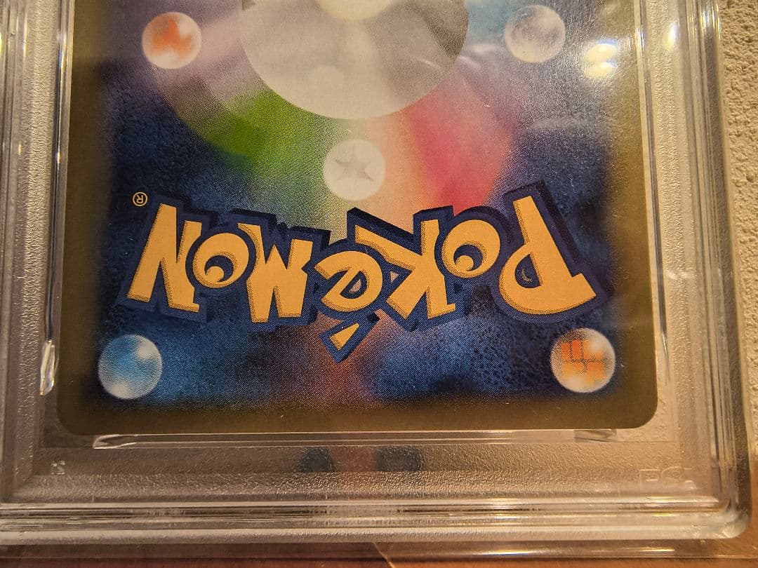 【PSA9】カビゴン R ダブルブレイズ 076/095 カナヘイ 2枚セット