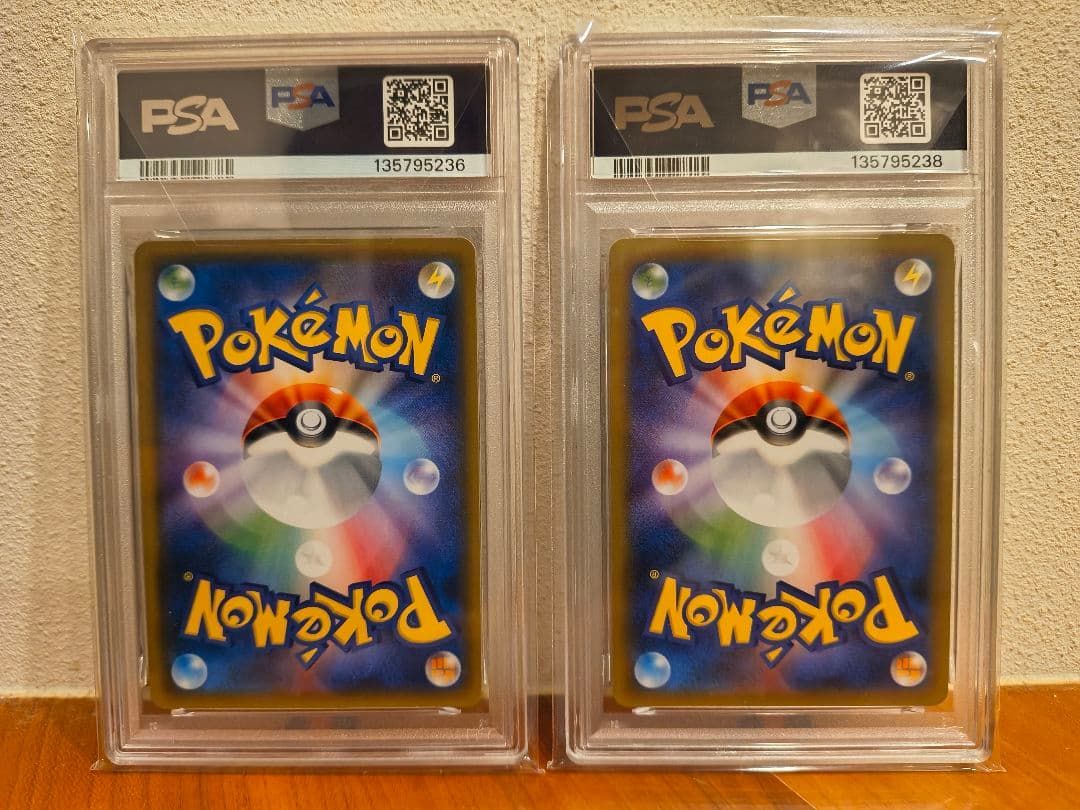 【PSA9】カビゴン R ダブルブレイズ 076/095 カナヘイ 2枚セット