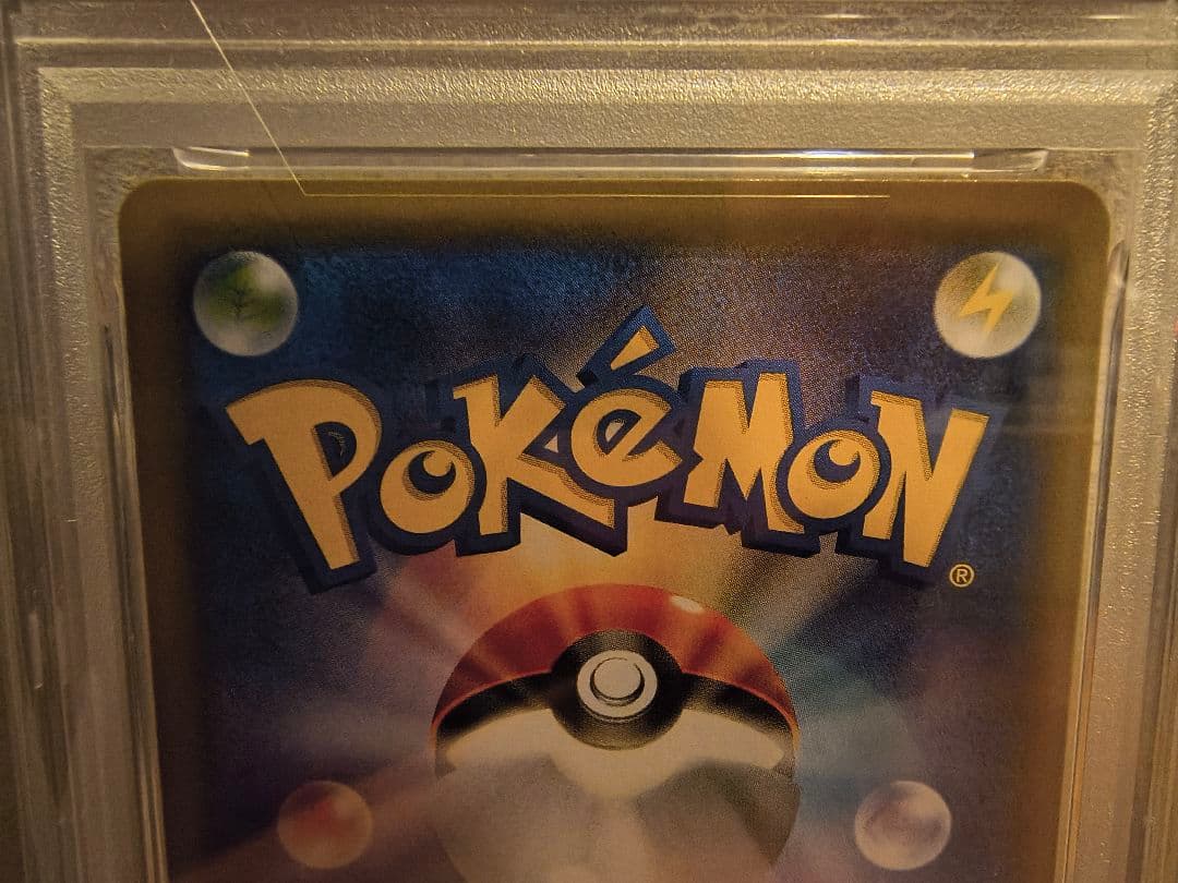 【PSA9】カビゴン R ダブルブレイズ 076/095 カナヘイ 2枚セット