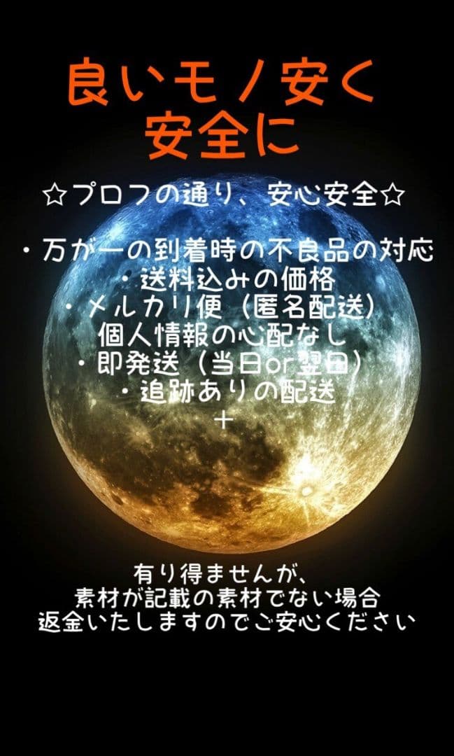 白虎さま　専用