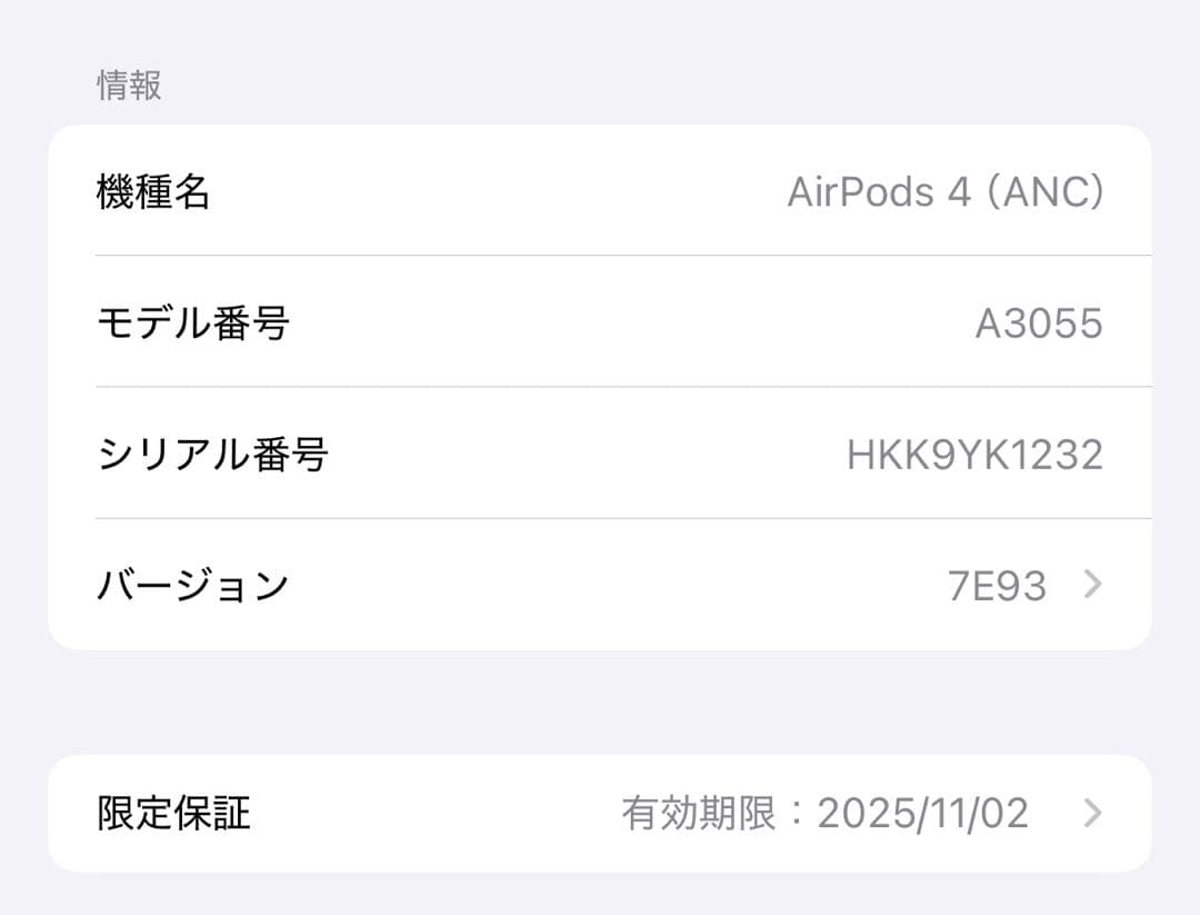 【美品】AirPods 4 アクティブノイズキャンセリング