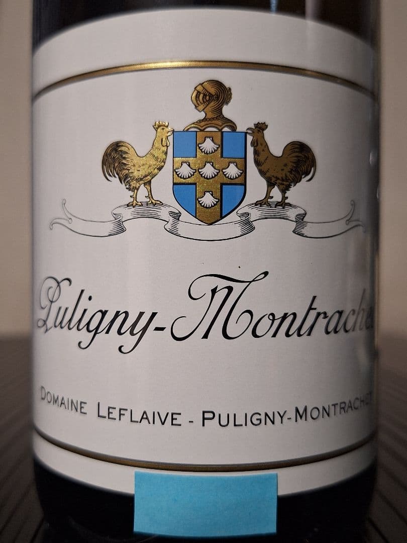 ビュリニーモンラッシェブラン2020【正規品】