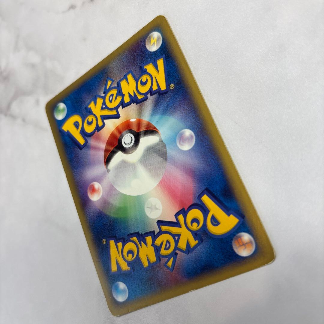 ポケモンカード　カードe ミニマムパック　ヒトカゲ　マクドナルド　プロモ