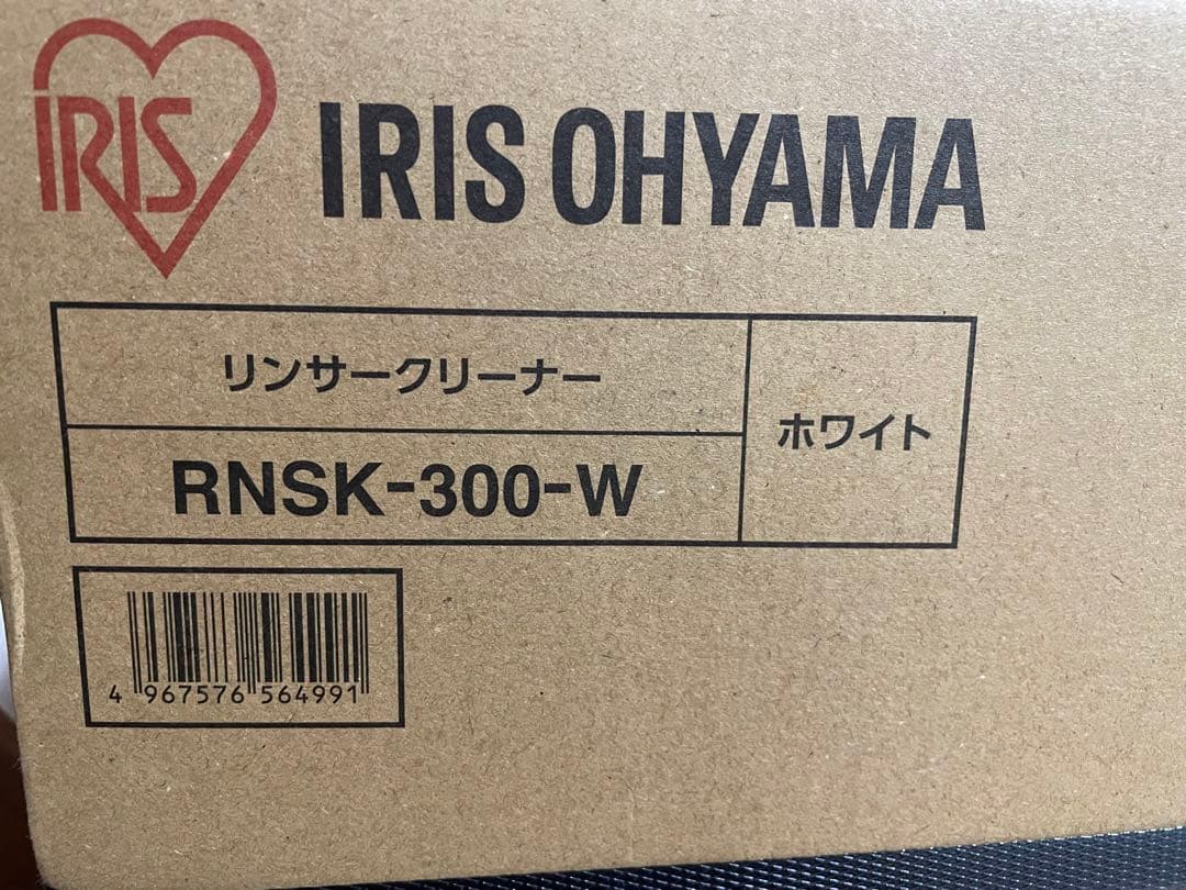 新品 未開封IRIS OHYAMA リンサークリーナー RNSK-300-W