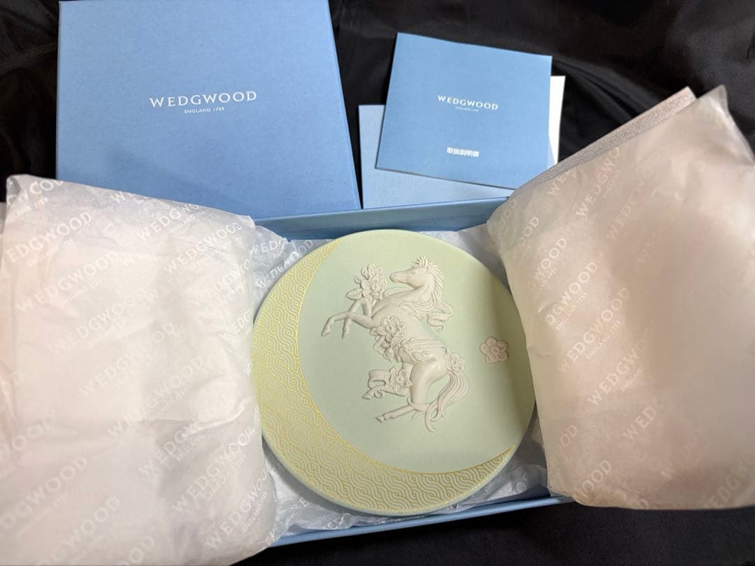  ウェッジウッド ジャスパーシリーズ　干支 2026