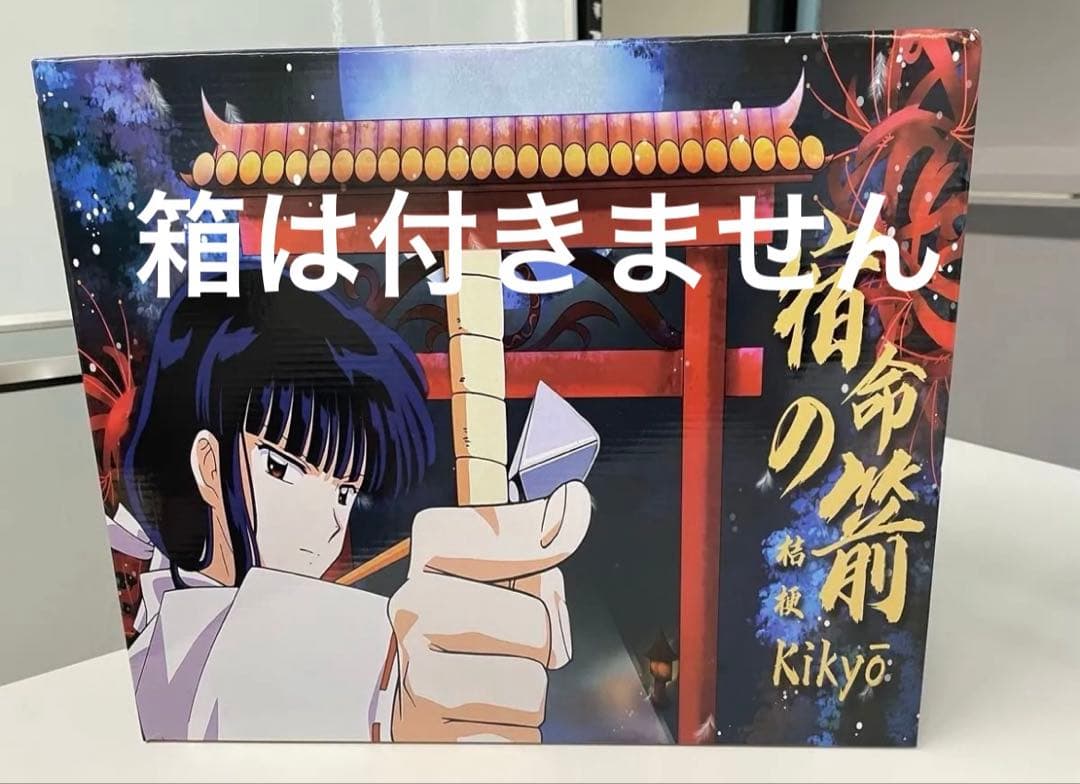 海外版 犬夜叉桔梗ガレージキッド完成品 フィギュア中古品全高約21cm