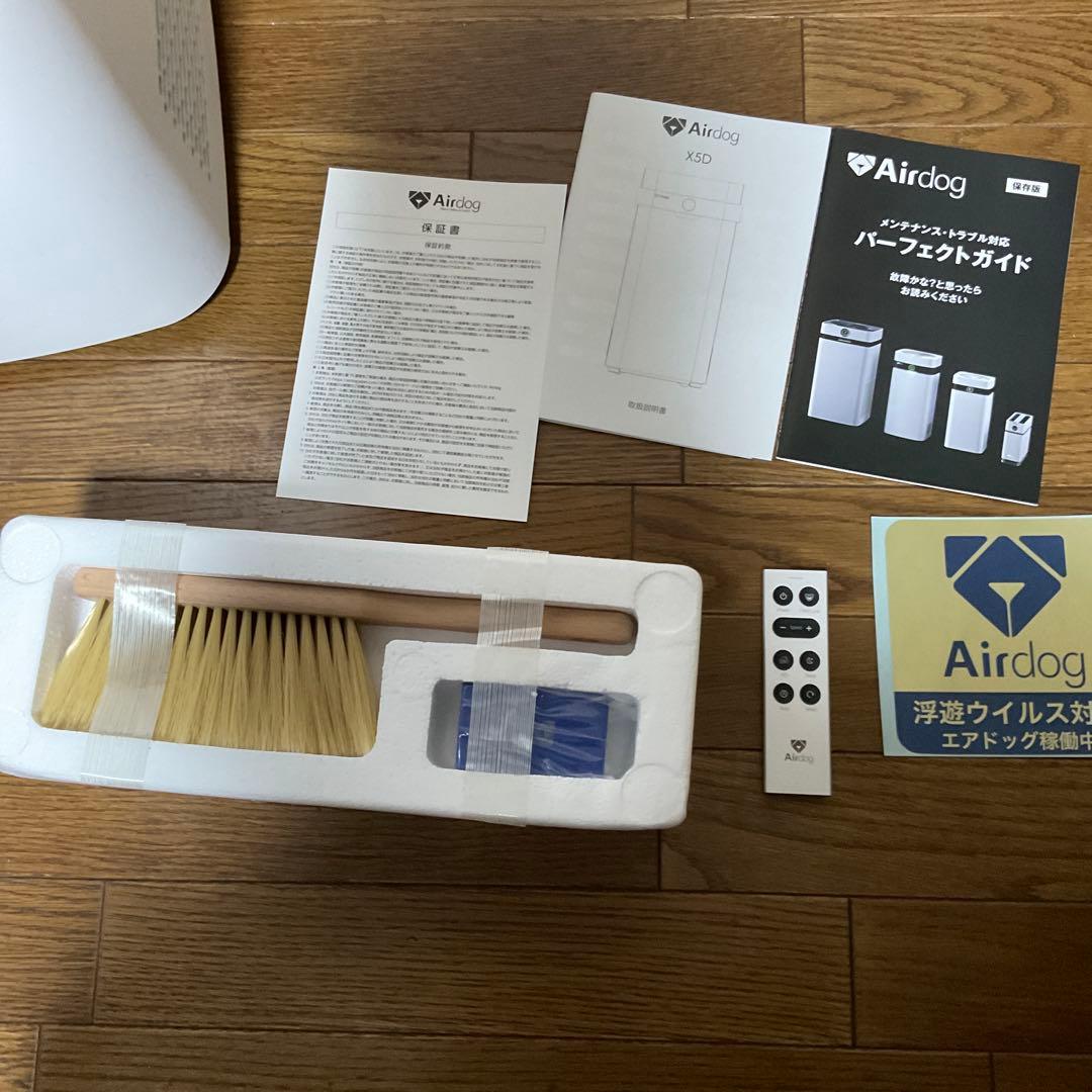 Airdog X5D 空気清浄機 (2024年製)