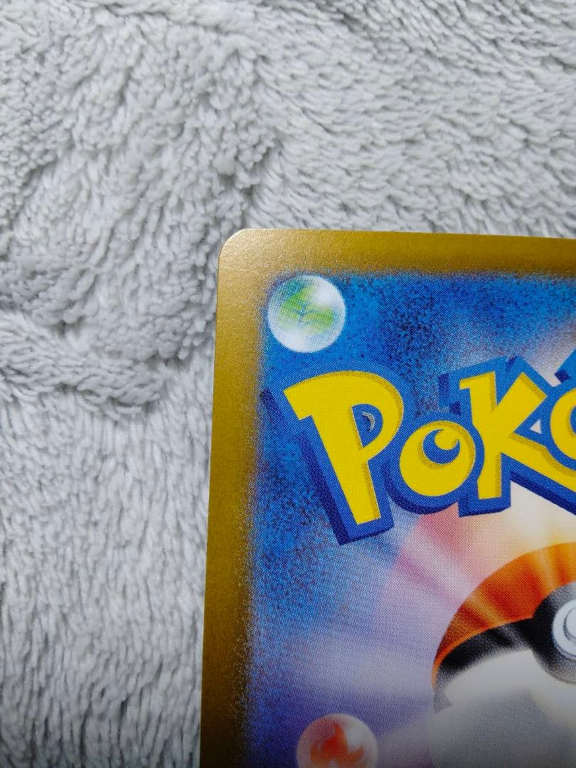 メガメガニウムex SAR　スタートデッキ100