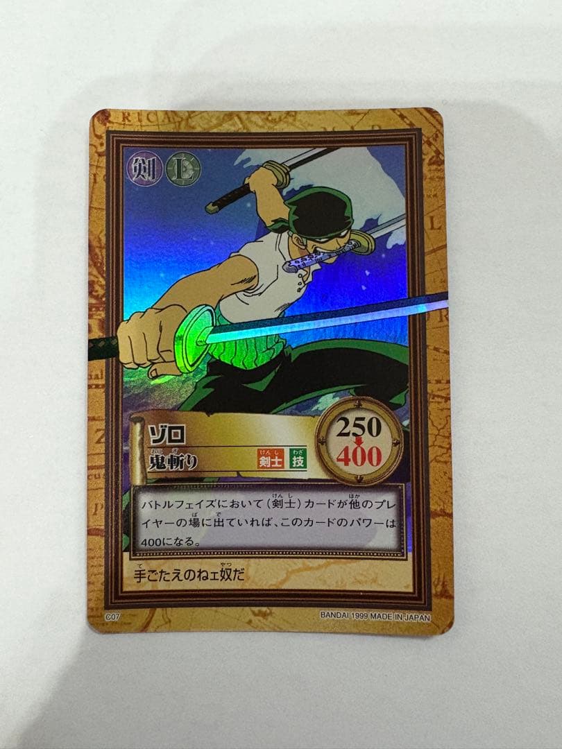 【初期　希少　絶版】ワンピース　ハイパーバトル　カードダス　C07 ゾロ