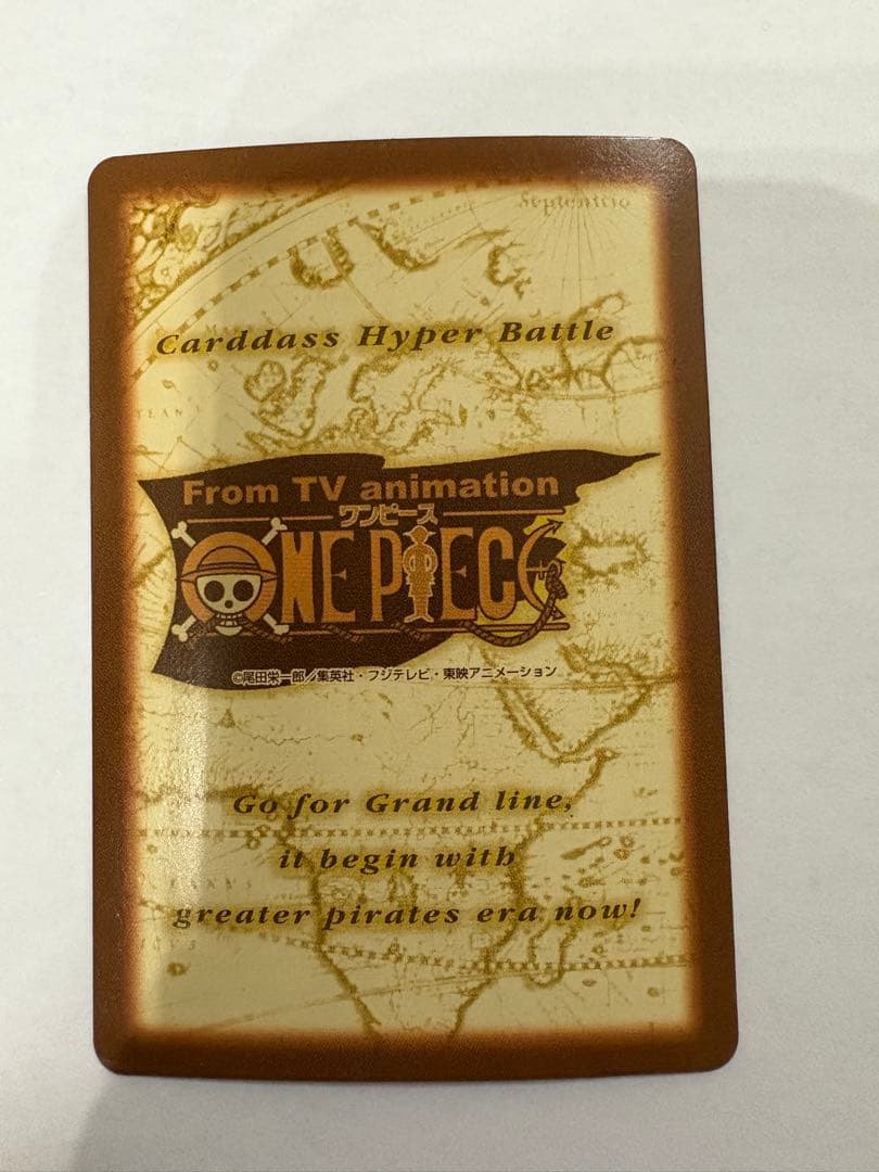 【初期　希少　絶版】ワンピース　ハイパーバトル　カードダス　C07 ゾロ