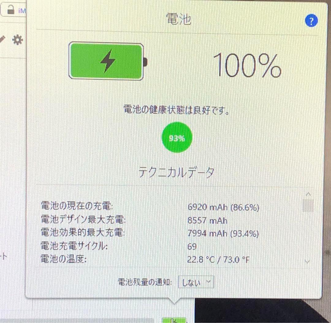 第5世代 iPad 32GB wifi MP2F2J/A 管理番号：1117