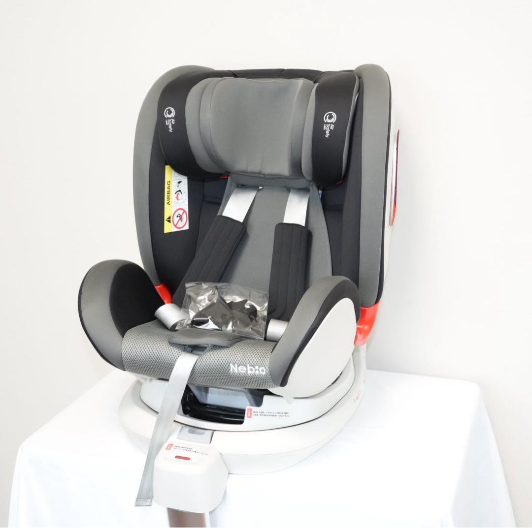 【美品】Nebio クルピットロングユース／ISOFIX 360°回転式