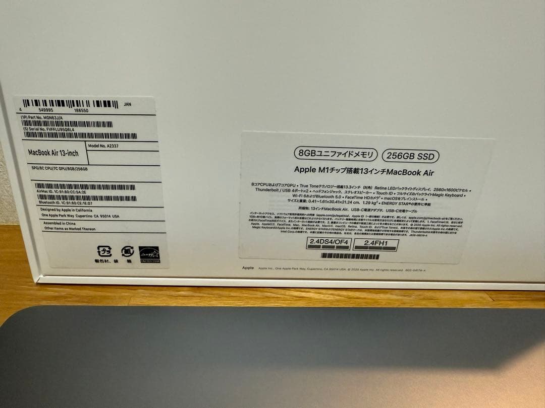 Macbook Air M1 256GB バッテリー95%