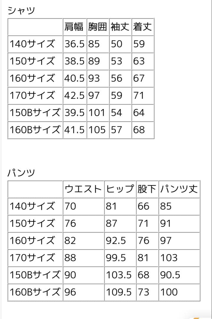170 ブラックスーツセット　フォーマル　卒業式　レディフレディ