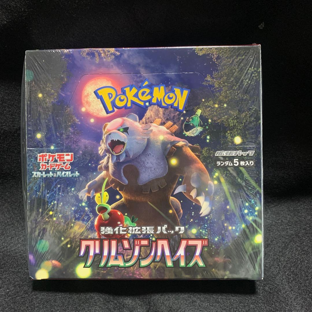 ポケモンカードゲーム クリムゾンヘイズ 1BOX 新品 未開封 シュリンク付き