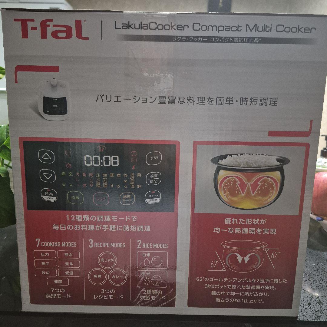 T-fal ラクラクッカー