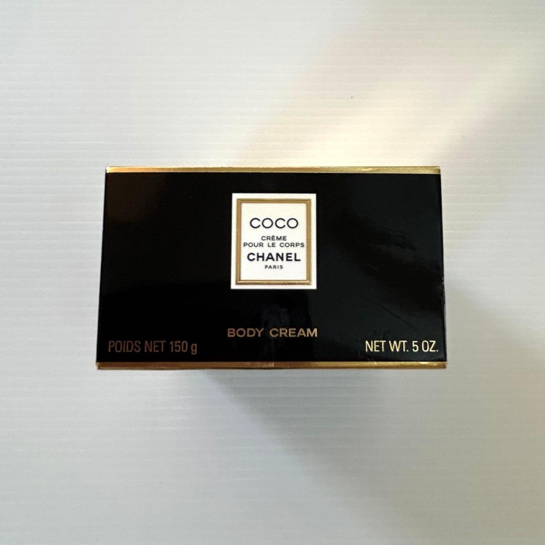 CHANEL ココボディクリーム　150g 未使用