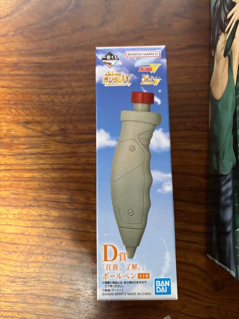 一番くじ 新機動戦記ガンダムW B賞、D賞セット