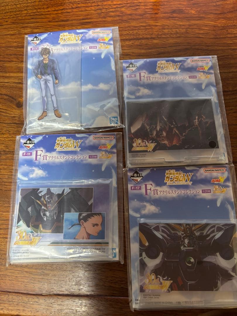 一番くじ 新機動戦記ガンダムW B賞、D賞セット