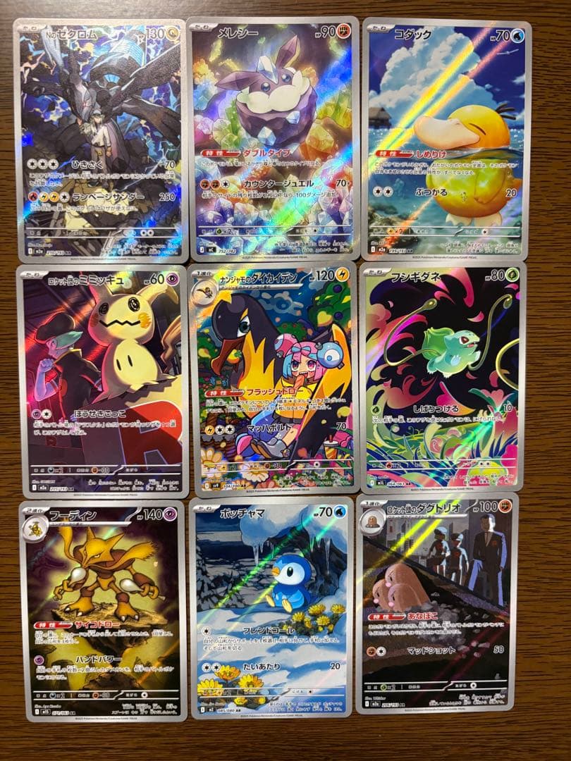 あ*カ様 ポケモンカード 人気 AR 60枚 まとめ売り 引退品 コダック メレ