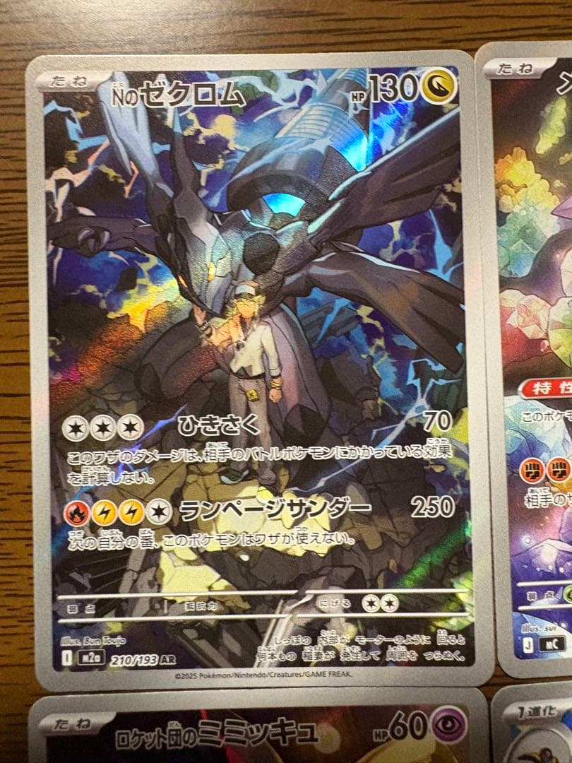 あ*カ様 ポケモンカード 人気 AR 60枚 まとめ売り 引退品 コダック メレ