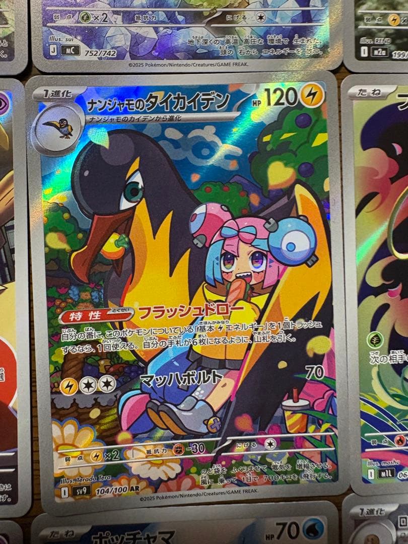 あ*カ様 ポケモンカード 人気 AR 60枚 まとめ売り 引退品 コダック メレ