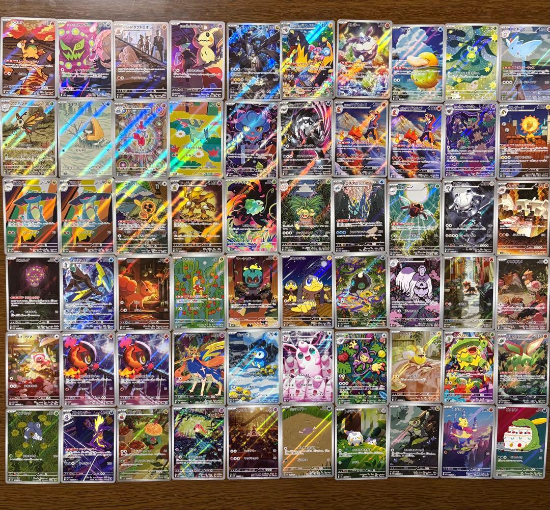 あ*カ様 ポケモンカード 人気 AR 60枚 まとめ売り 引退品 コダック メレ
