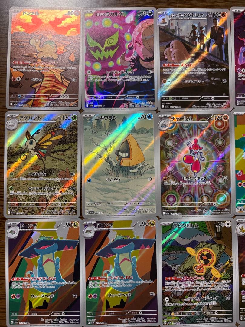あ*カ様 ポケモンカード 人気 AR 60枚 まとめ売り 引退品 コダック メレ