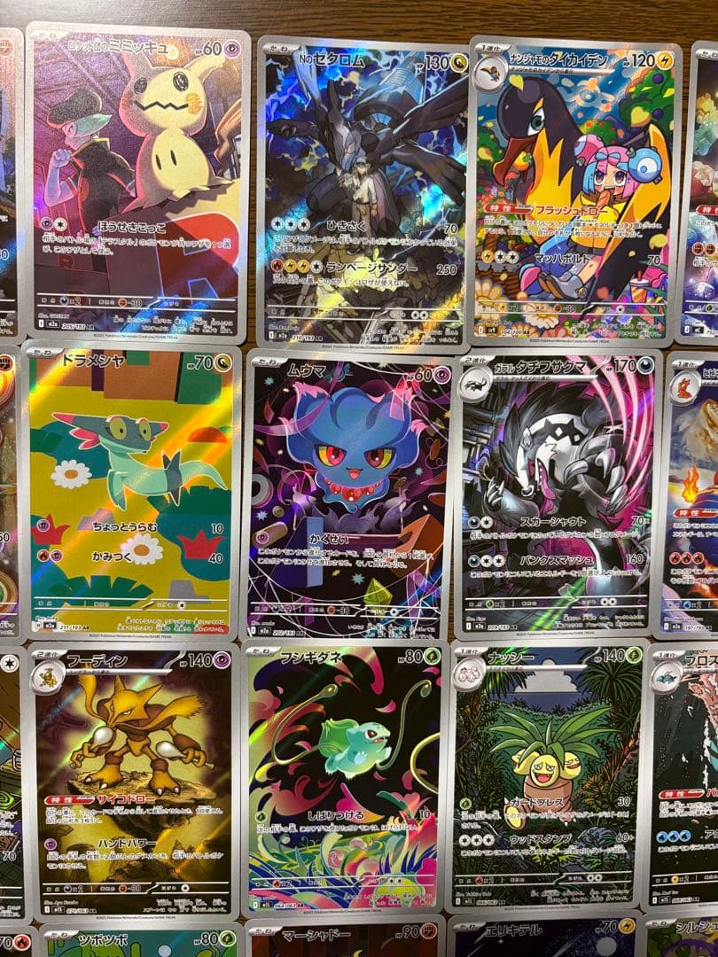 あ*カ様 ポケモンカード 人気 AR 60枚 まとめ売り 引退品 コダック メレ