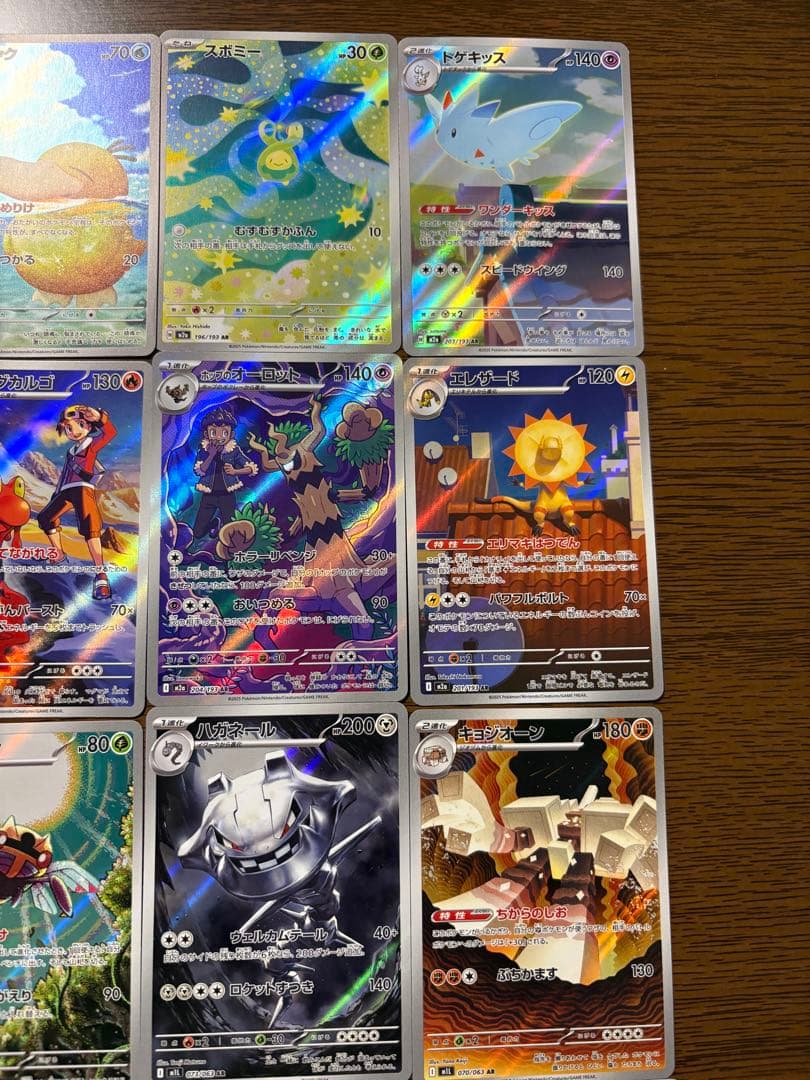 あ*カ様 ポケモンカード 人気 AR 60枚 まとめ売り 引退品 コダック メレ