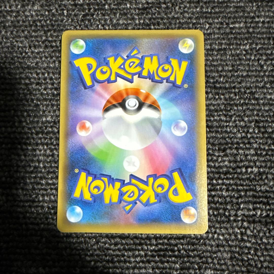 ポケモンカード 25th レックウザ