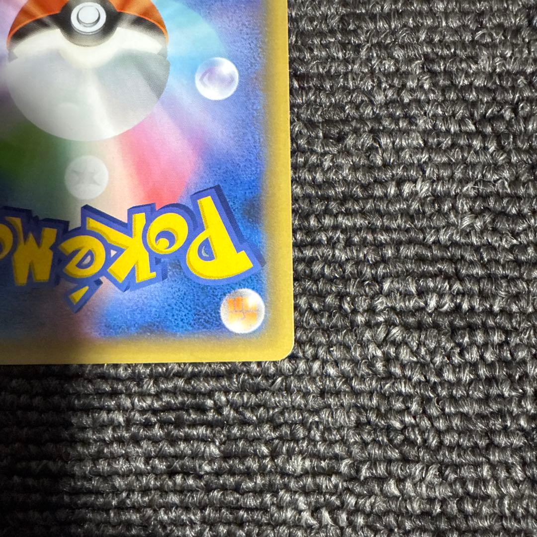 ポケモンカード 25th レックウザ