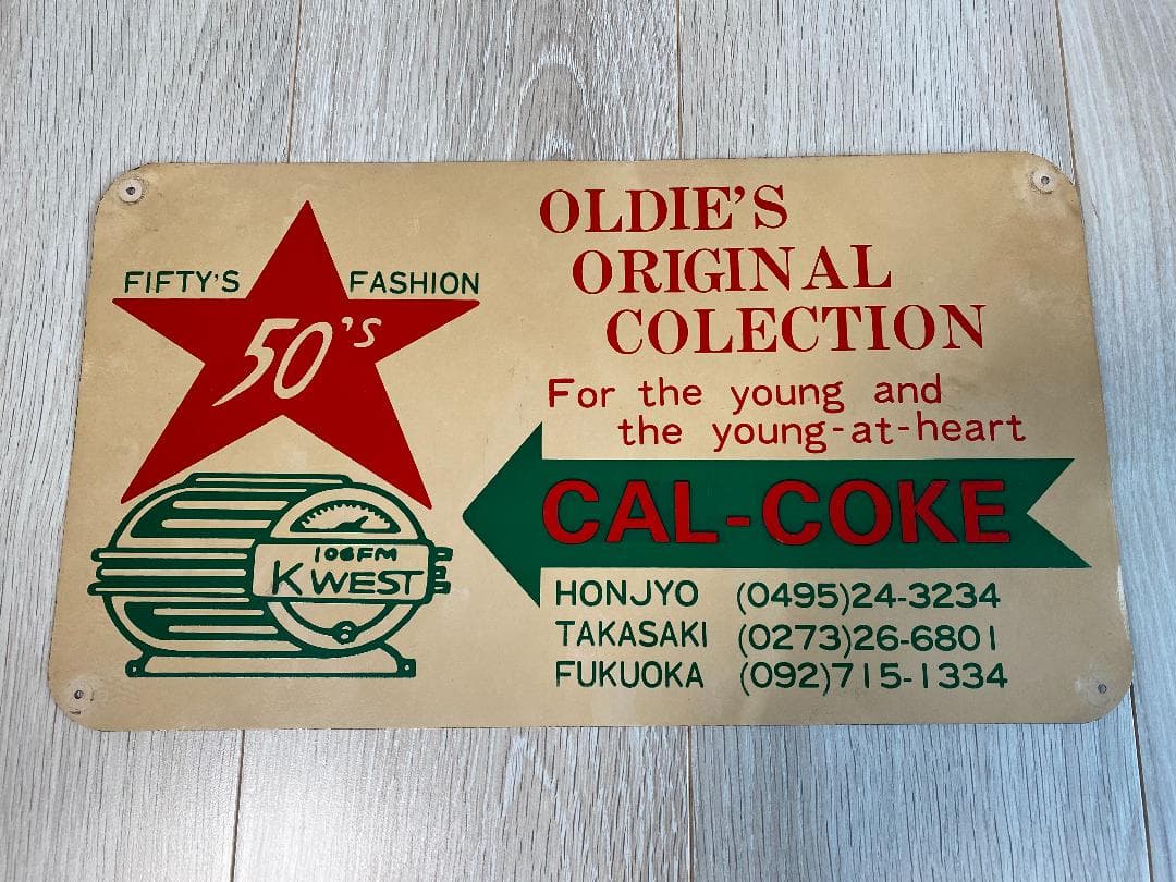【貴重・稀少品】カルコーク　看板　CAL-COKE　オールディーズ　ロカビリー