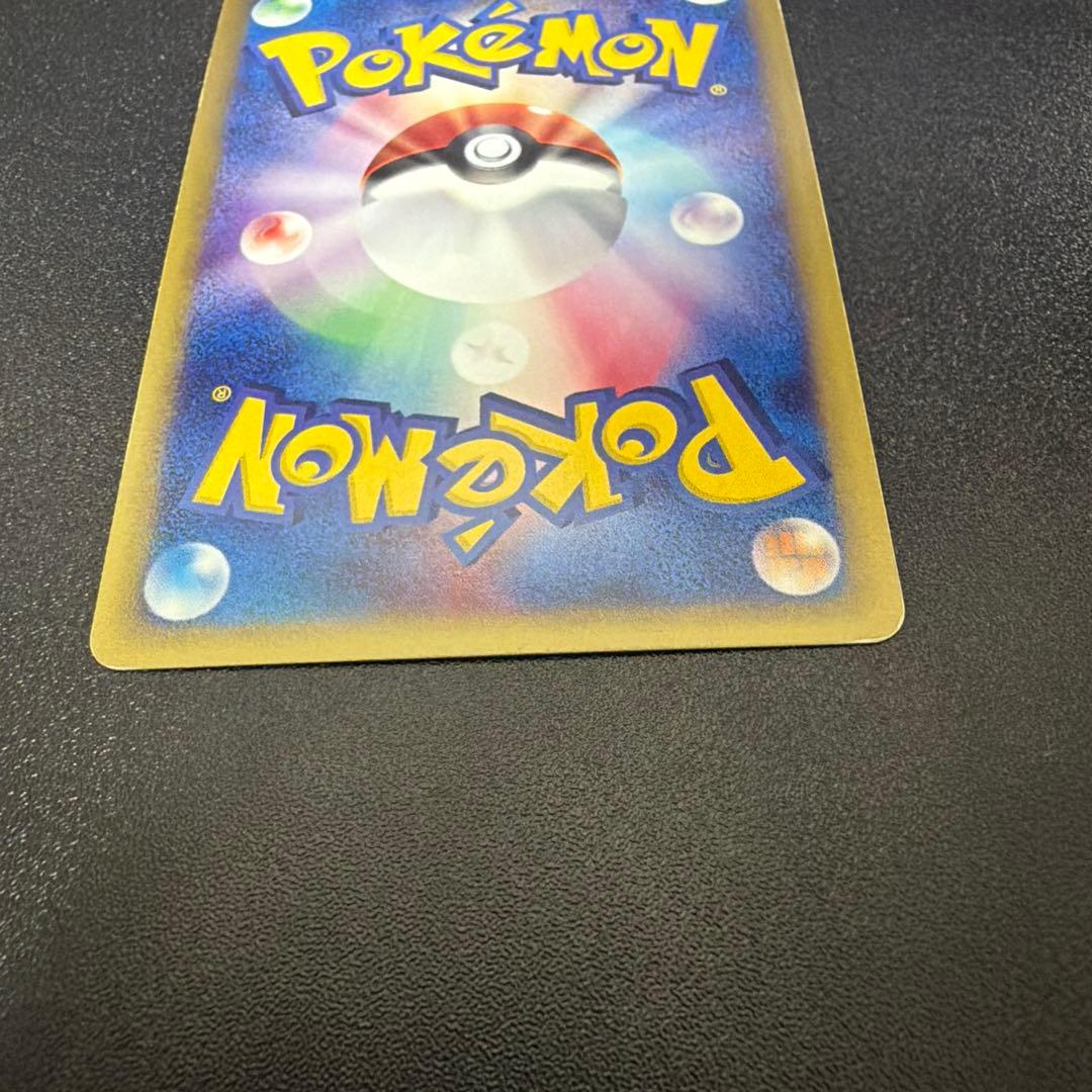 ぺ*マ様 ポケモンカード ｅ ミュウツー