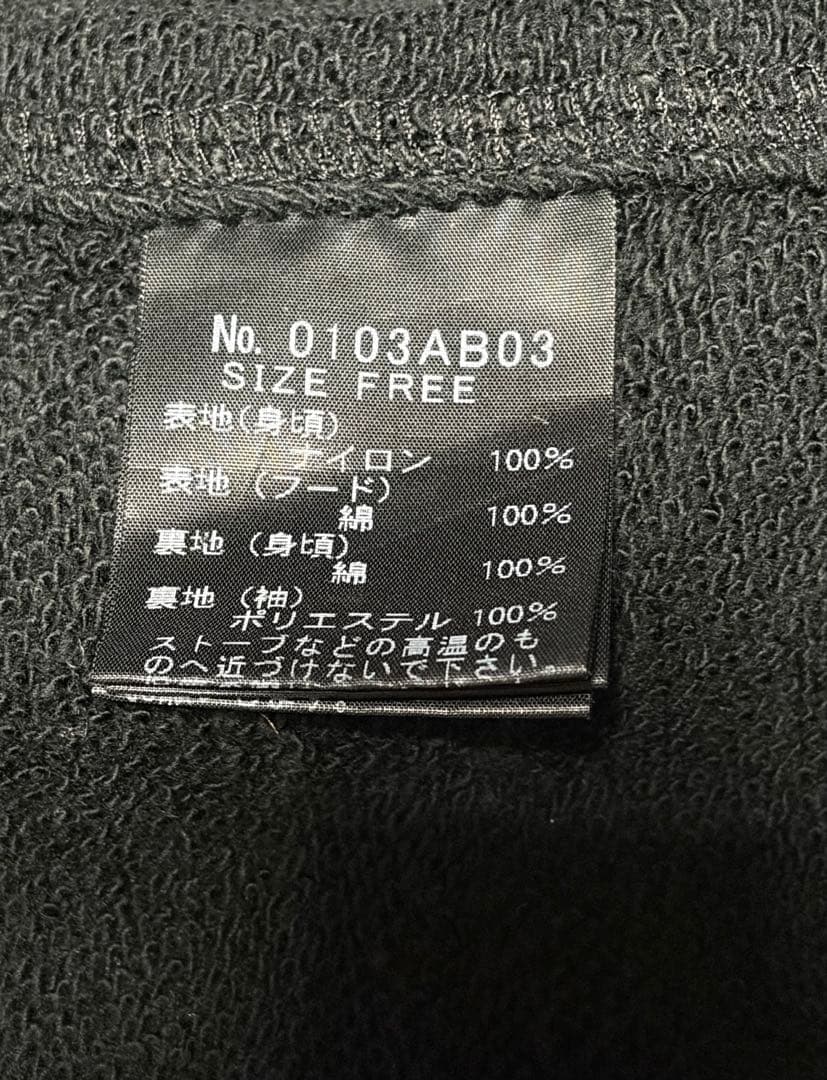 極美品ヒステリックグラマー フルジップナイロン切り替えパーカー