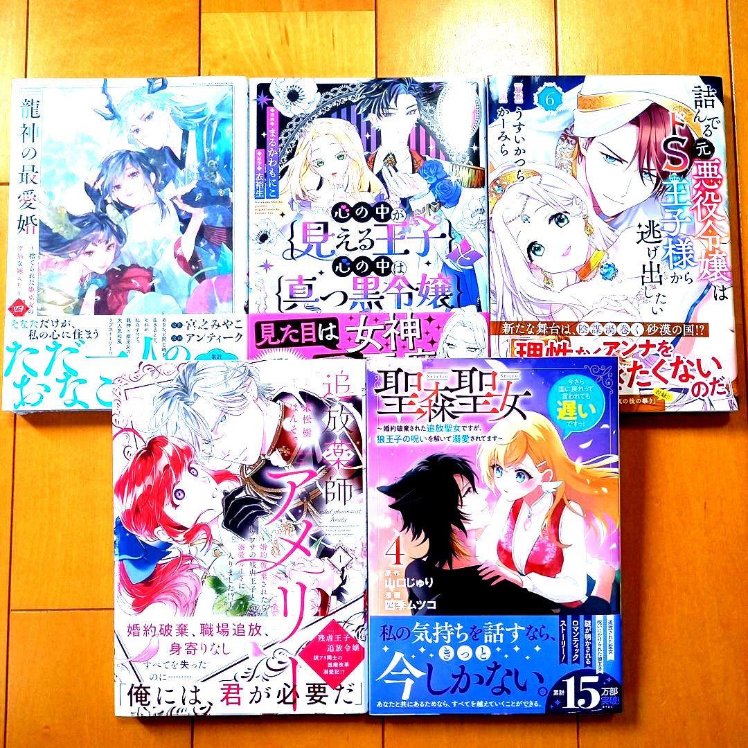 ◎7月新刊◎【全27冊】ꕤ୭*専用出品⑳܀ꕤ୭*