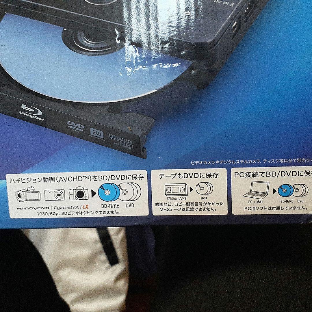 SONY ブルーレイディスクDVDライター USB DVILINK